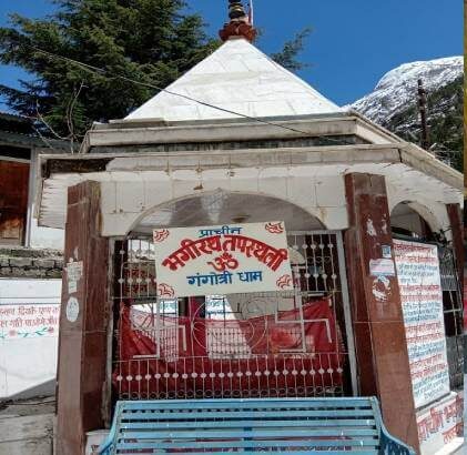 भगीरथ शिला: गंगोत्री में देवी गंगा के अवतरण का पवित्र स्थान