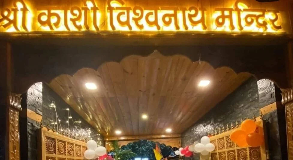 Shree kashi vishwanath temple Uttarkashi, Vishwanath temple uttarkashi history in hindi, vishwanth temple uttarkashi details in hindi, श्री काशी विश्वनाथ मंदिर उत्तरकाशी